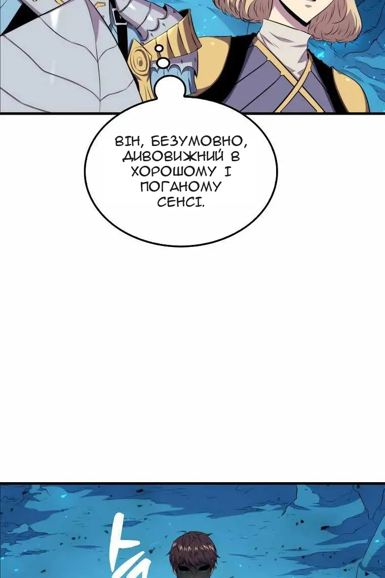 Сторінка 70