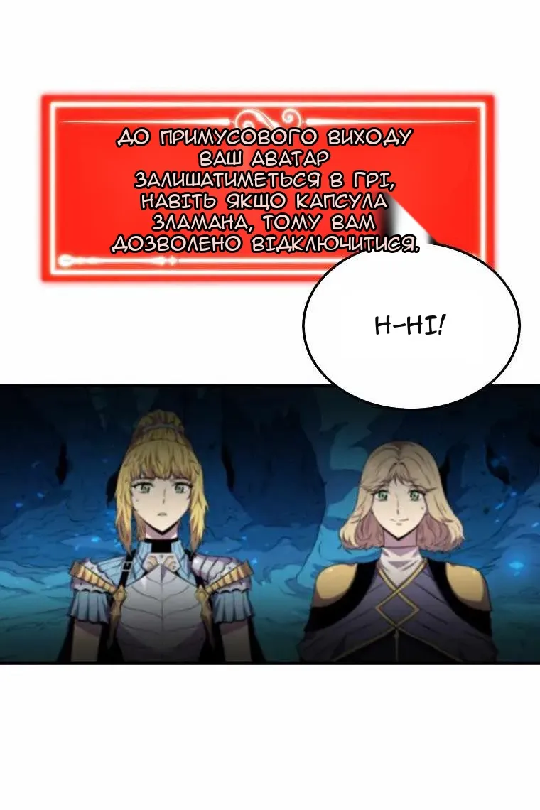 Сторінка 76