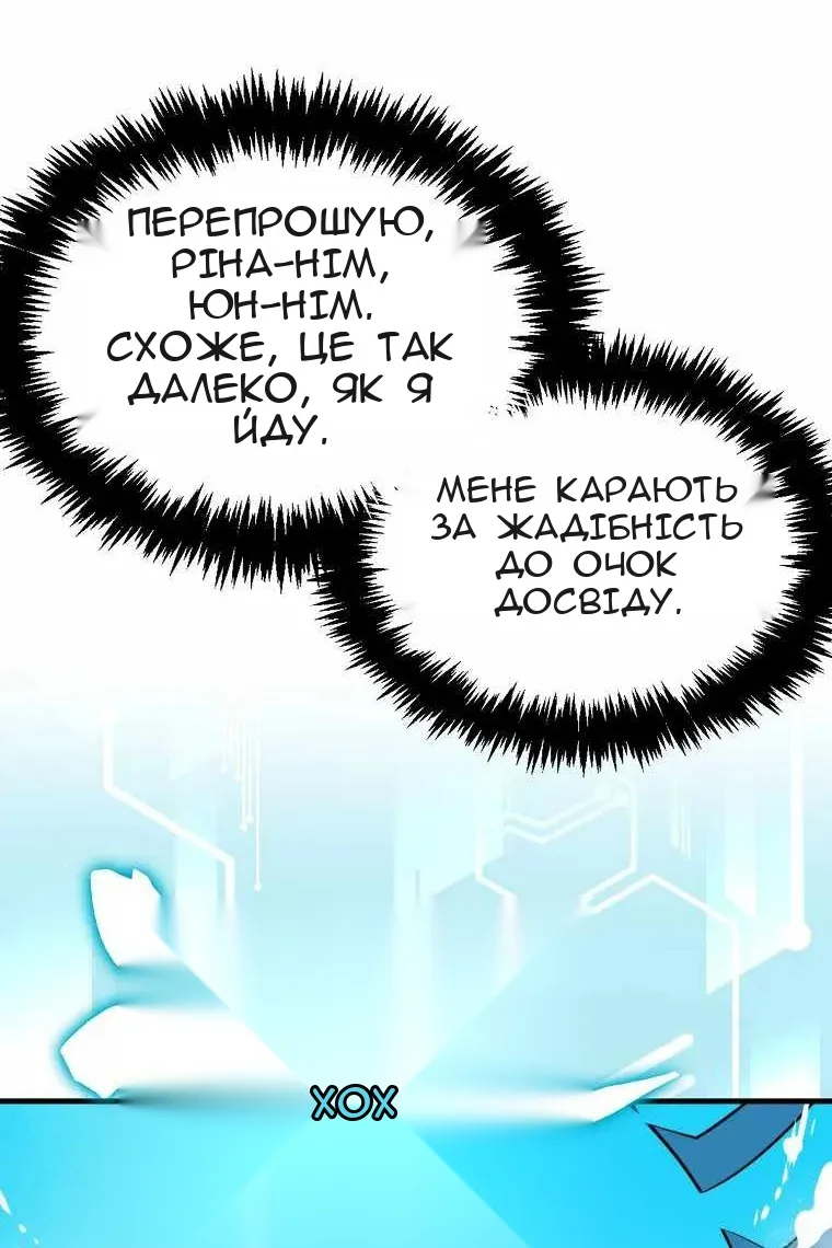 Сторінка 79