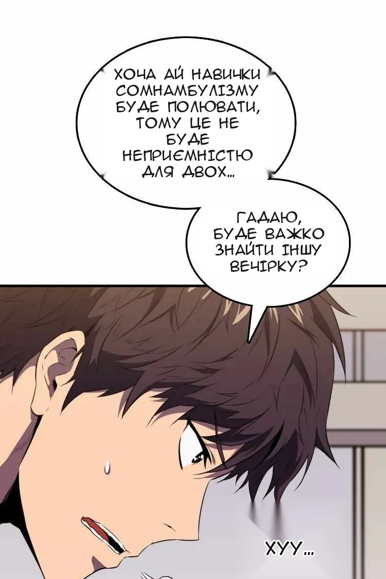 Сторінка 83