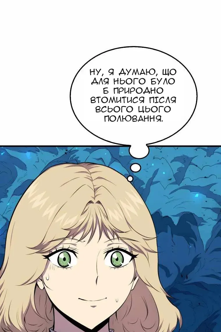 Сторінка 90