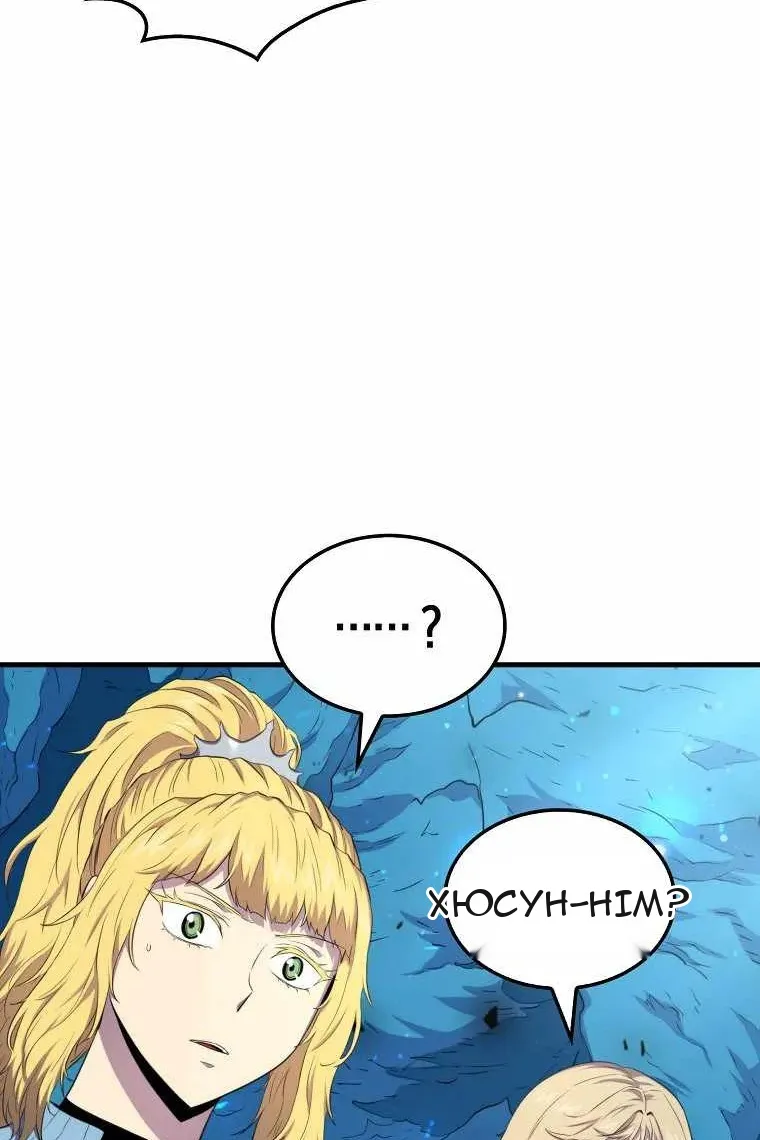 Сторінка 93