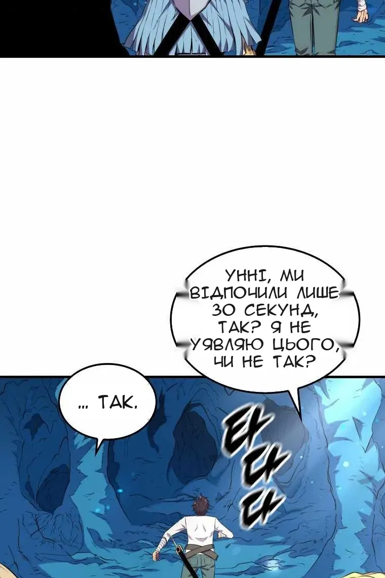 Сторінка 97