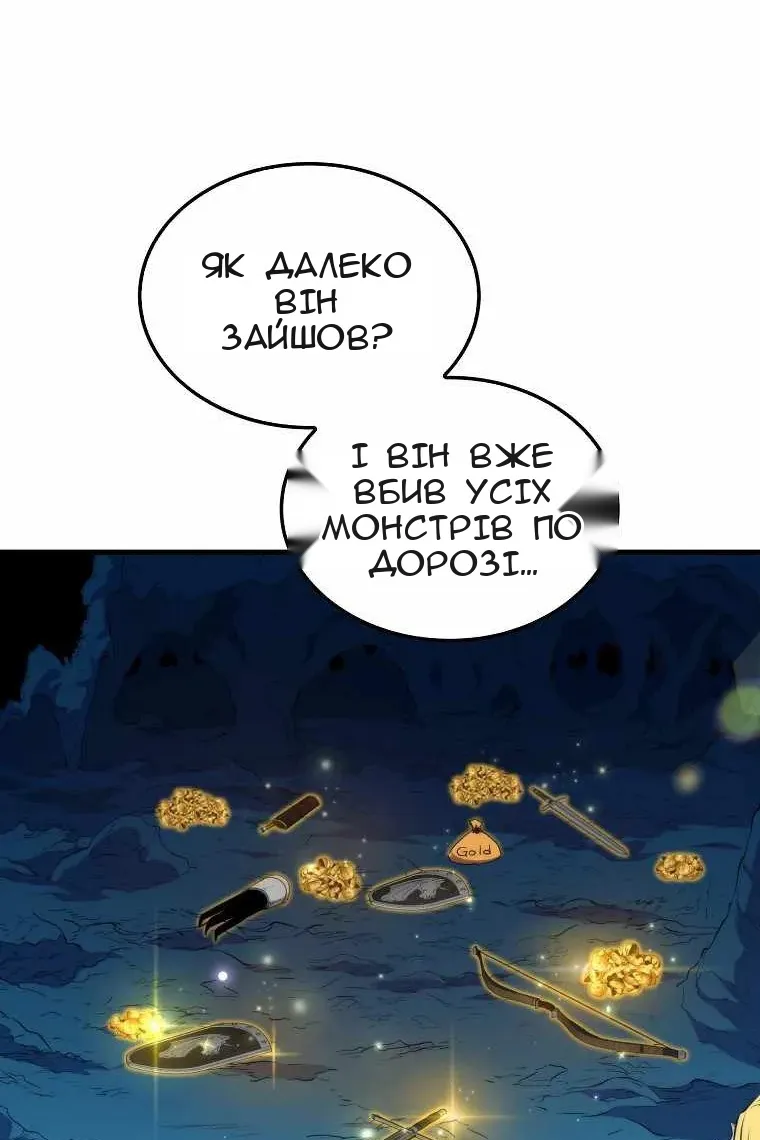Сторінка 4