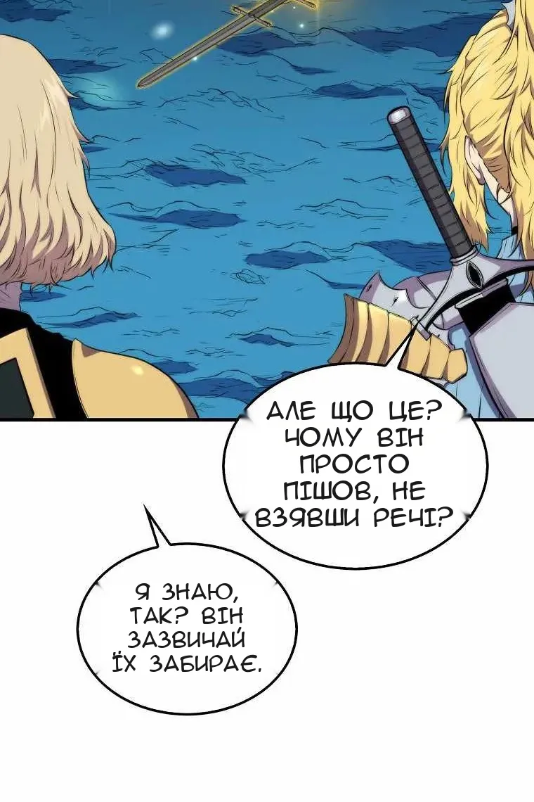Сторінка 5