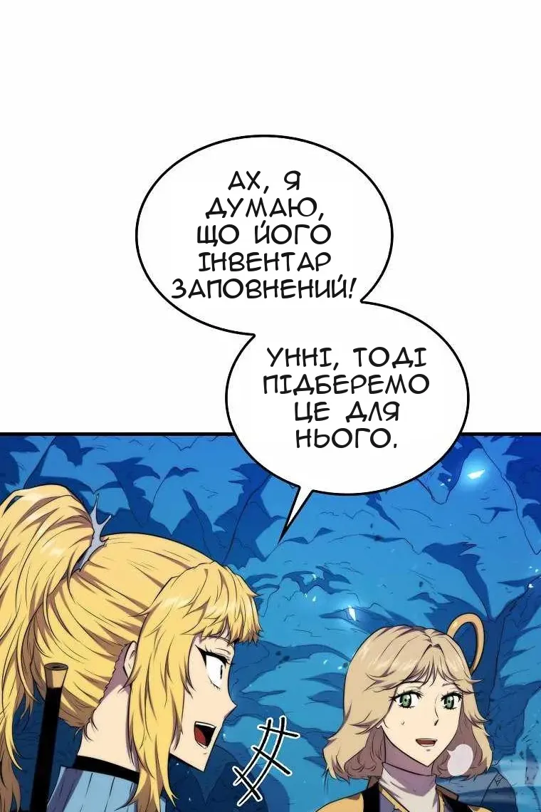 Сторінка 6