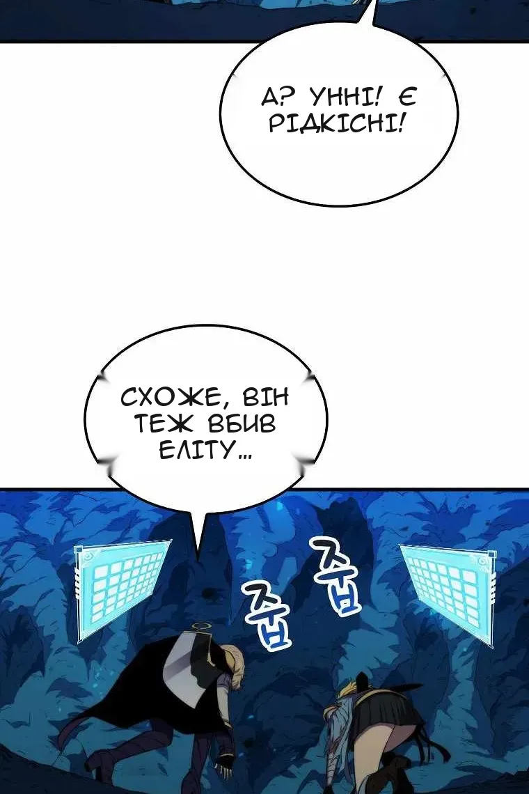 Сторінка 8
