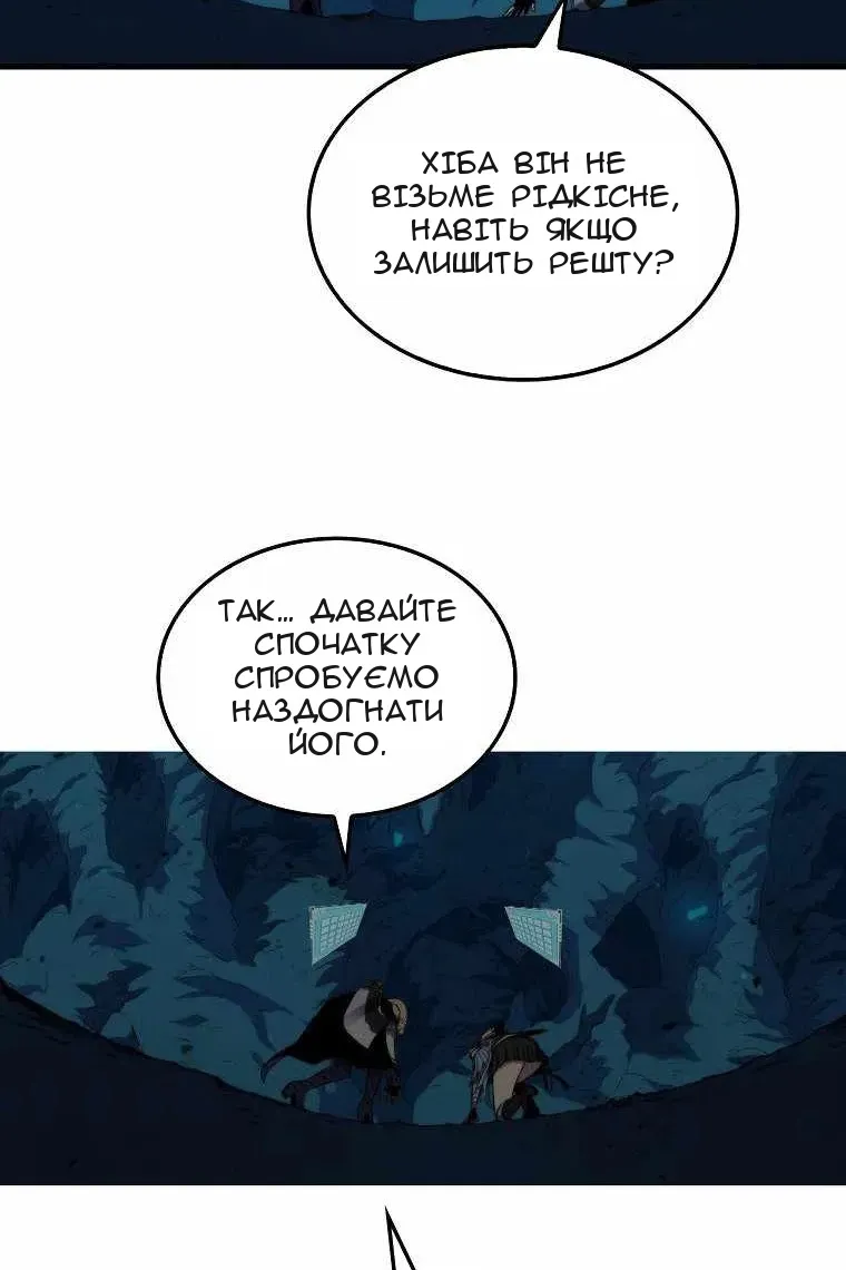 Сторінка 9