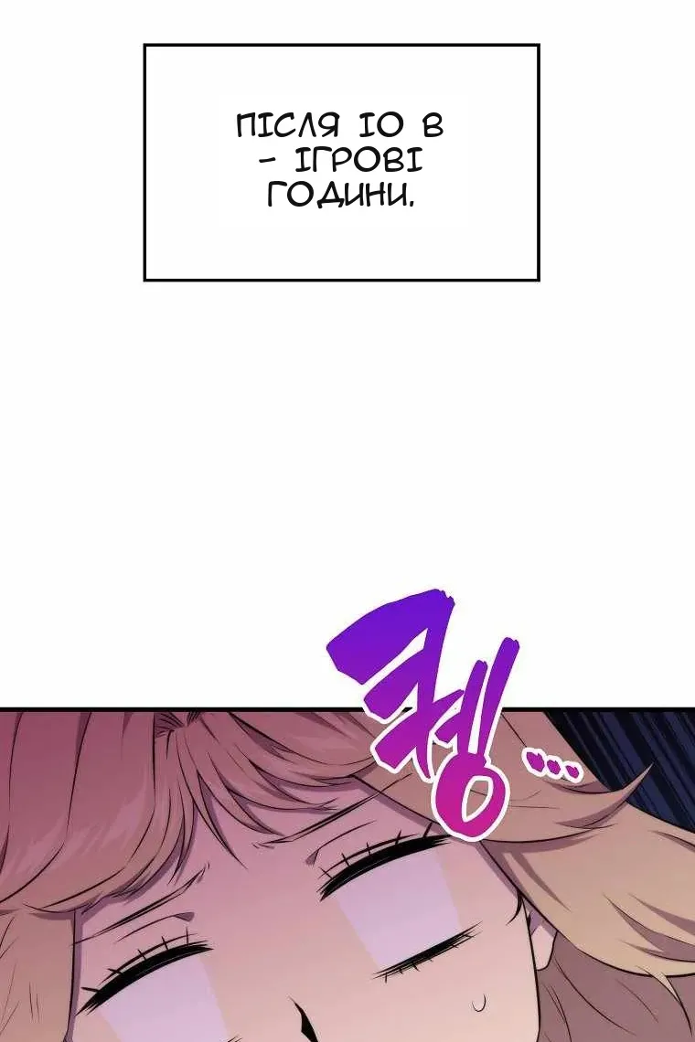 Сторінка 11
