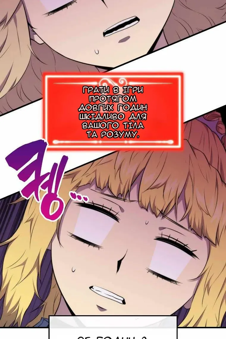 Сторінка 12