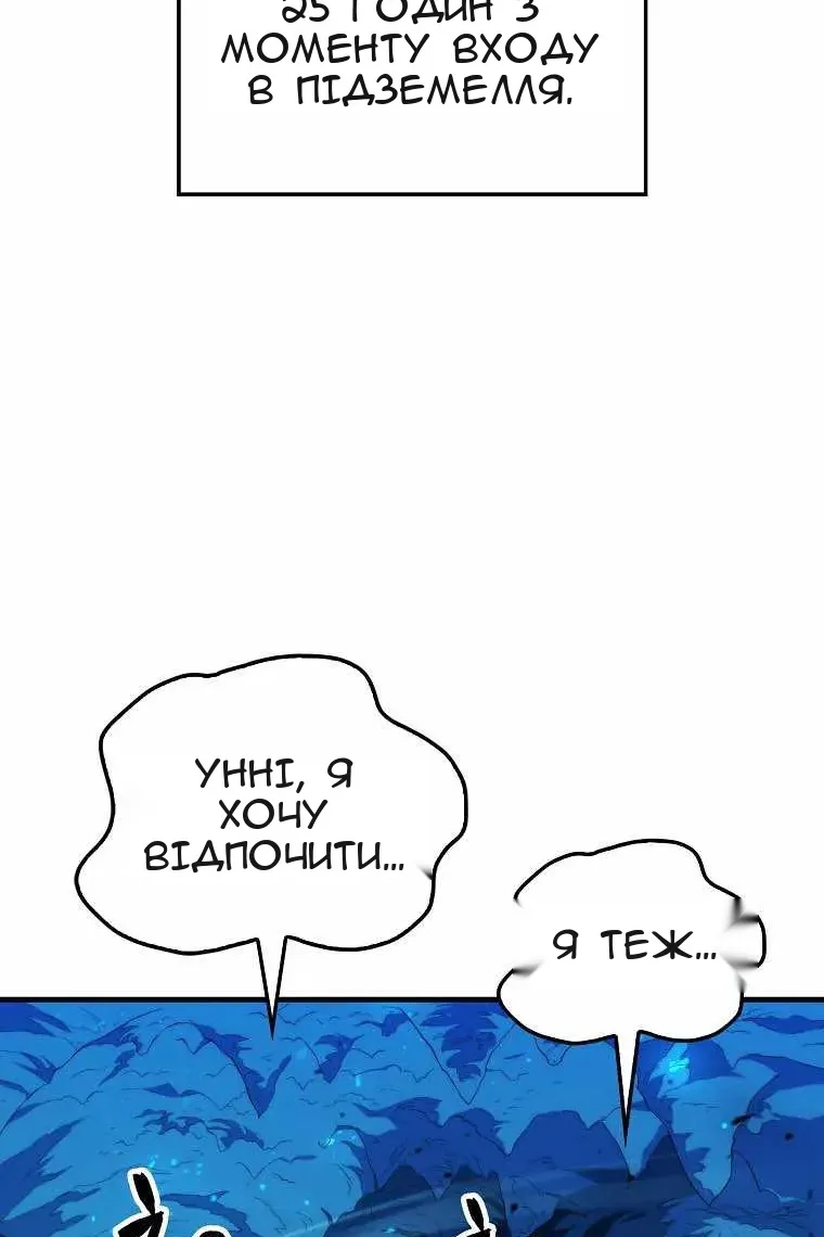 Сторінка 13