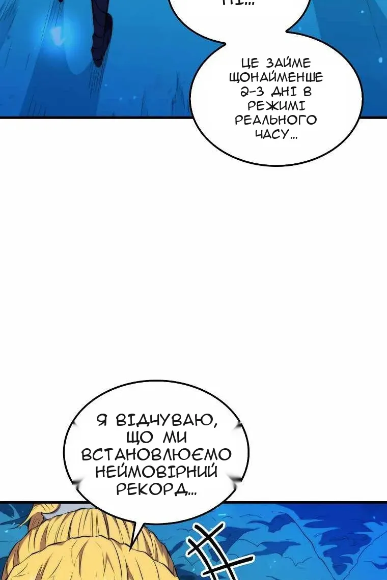 Сторінка 23