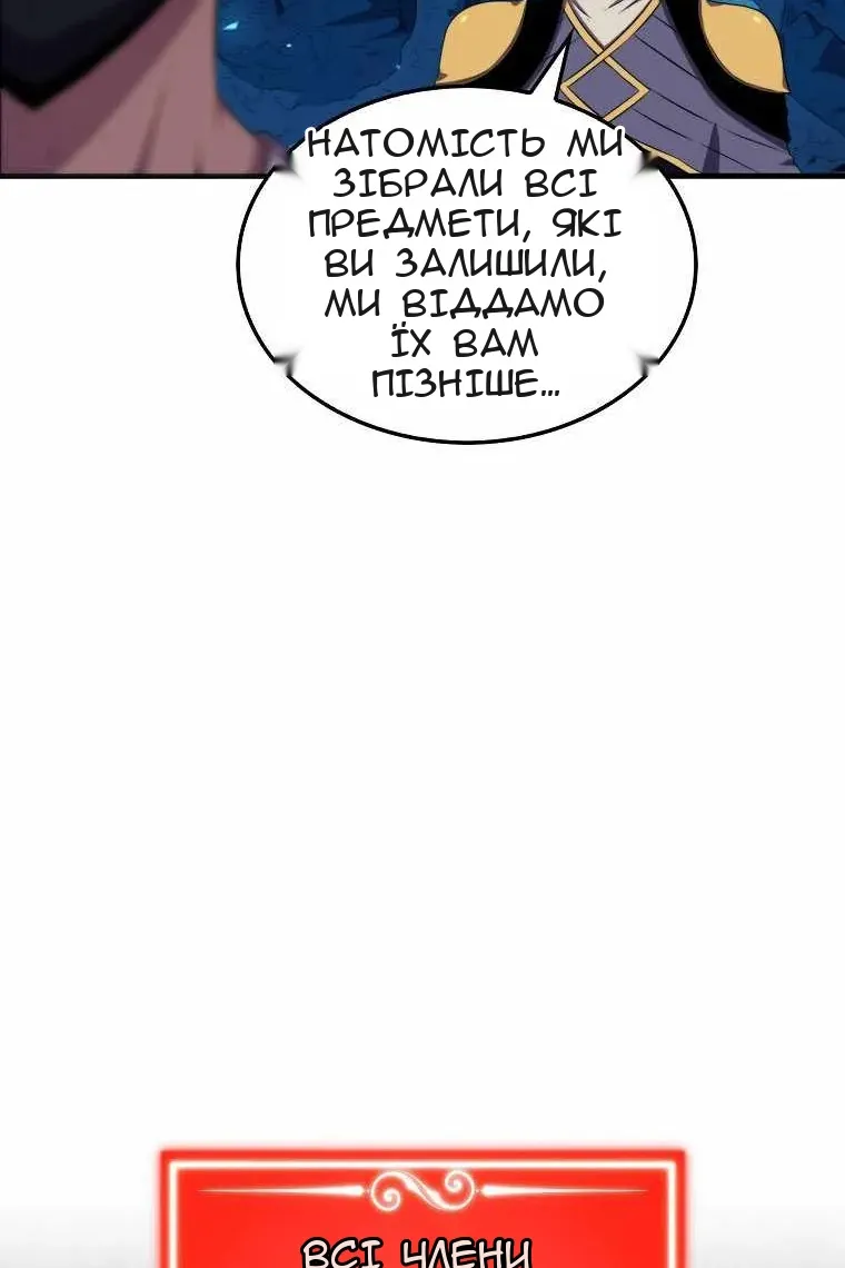 Сторінка 30