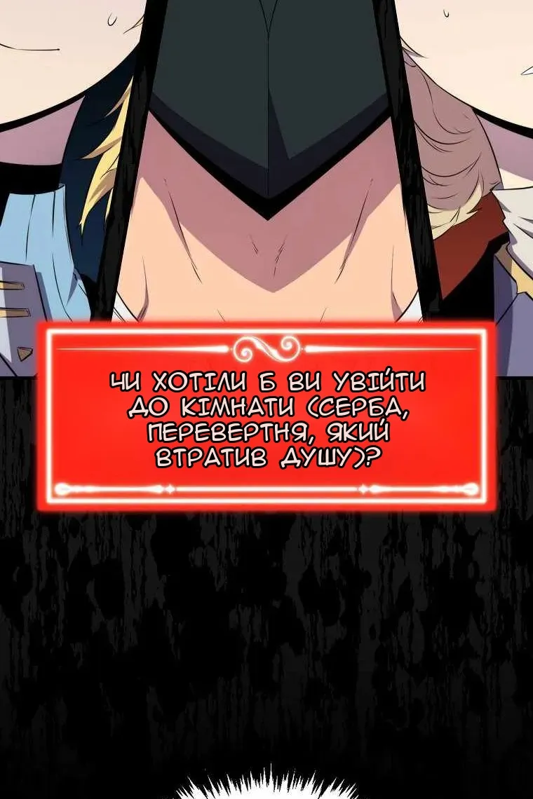 Сторінка 32