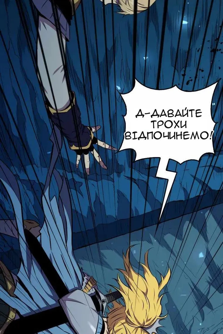 Сторінка 36