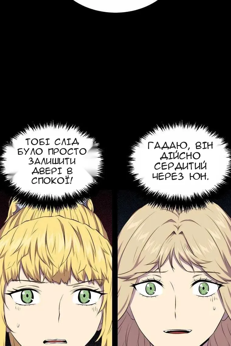 Сторінка 45