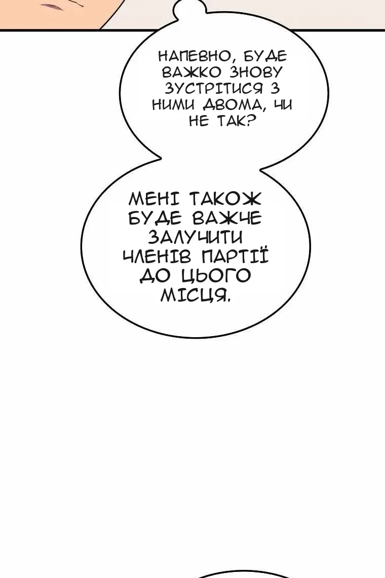Сторінка 53