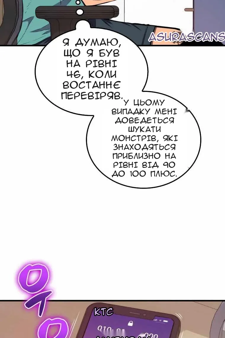 Сторінка 55
