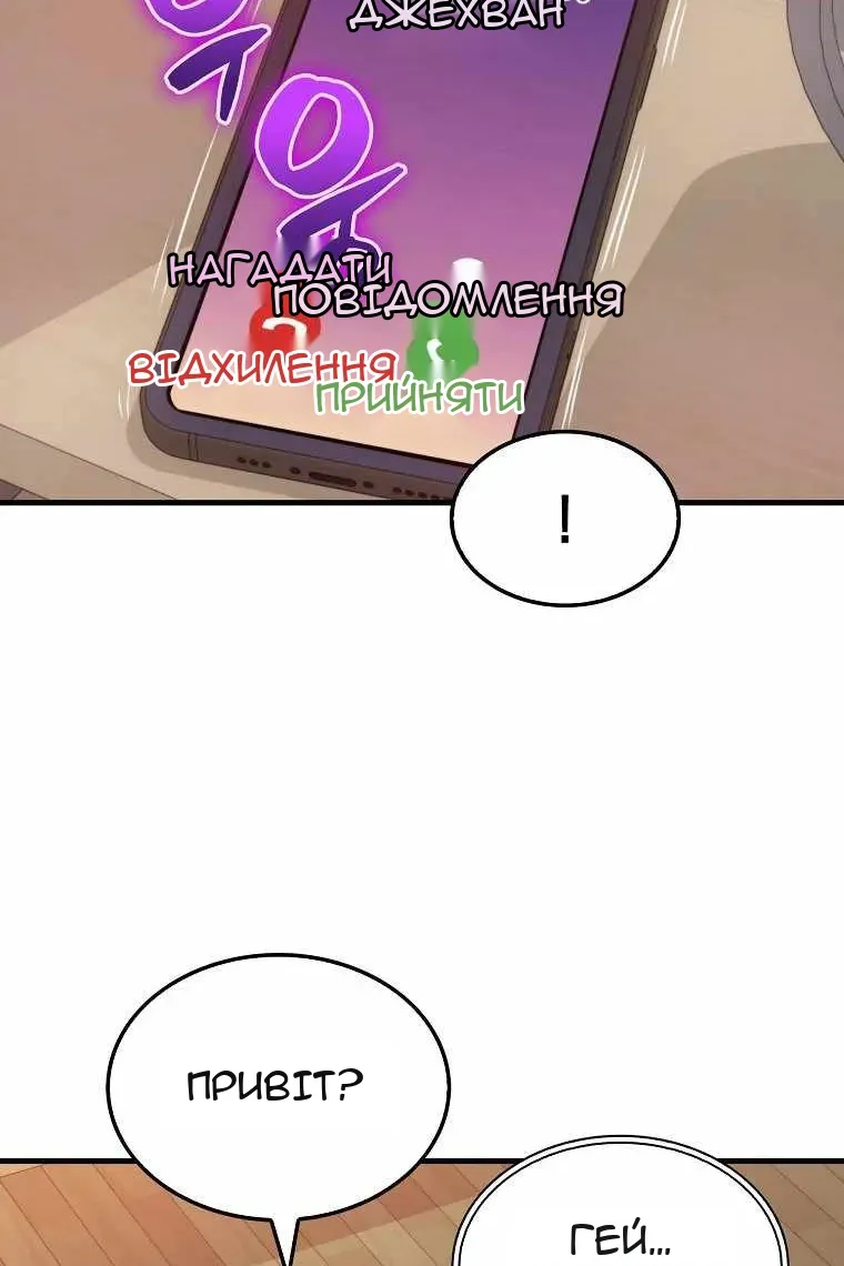 Сторінка 56