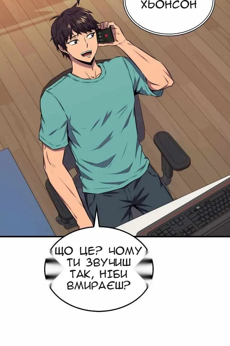 Сторінка 57