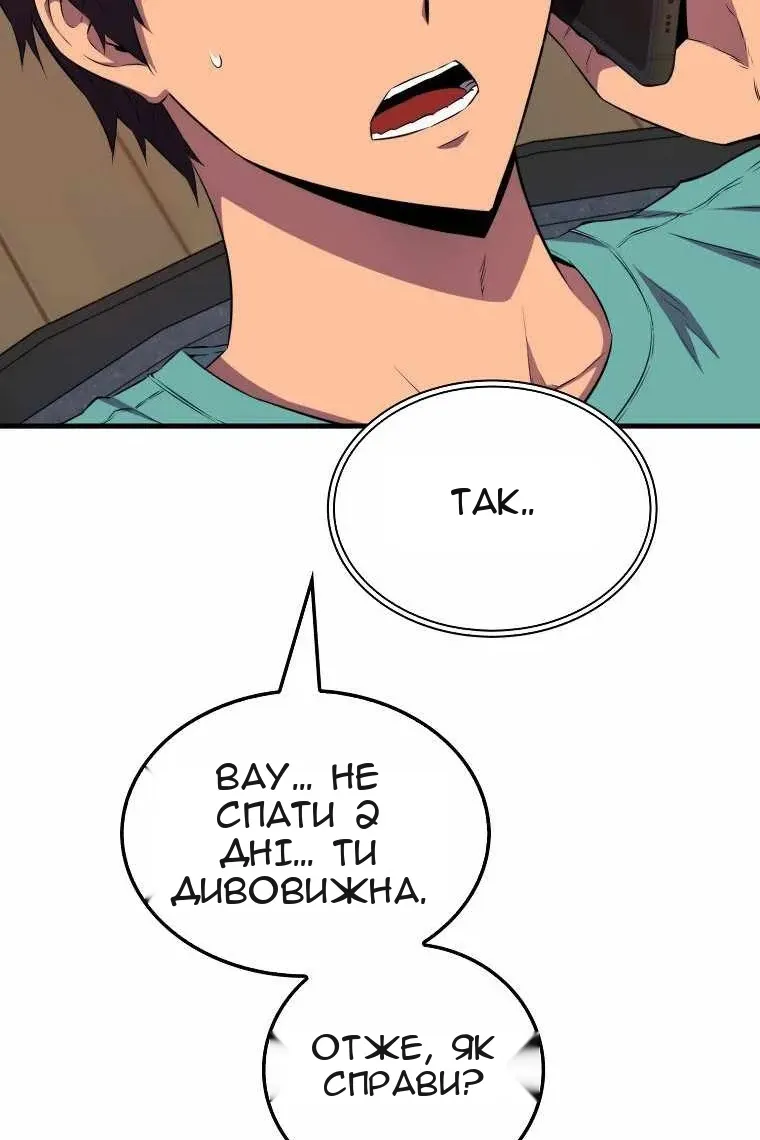 Сторінка 59