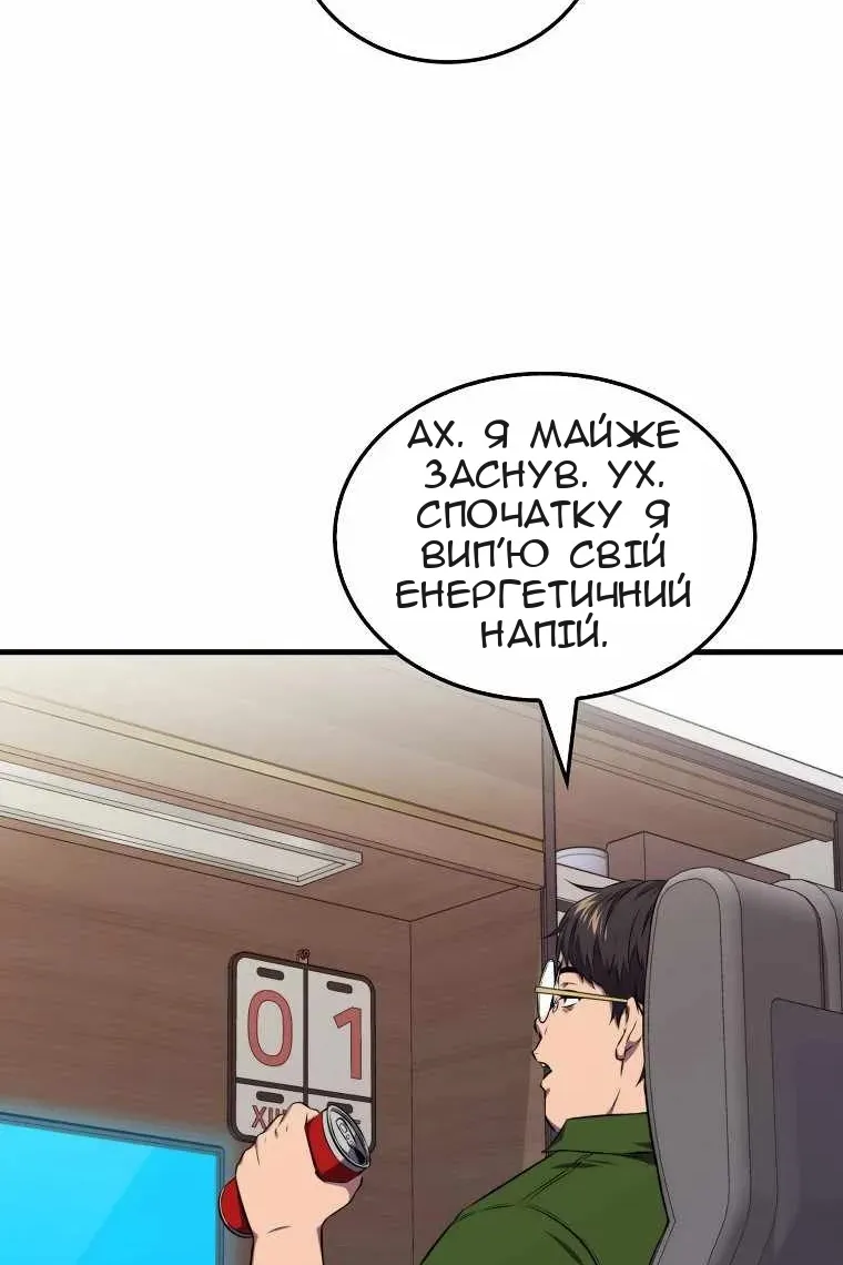 Сторінка 60