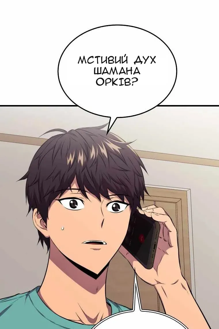 Сторінка 65
