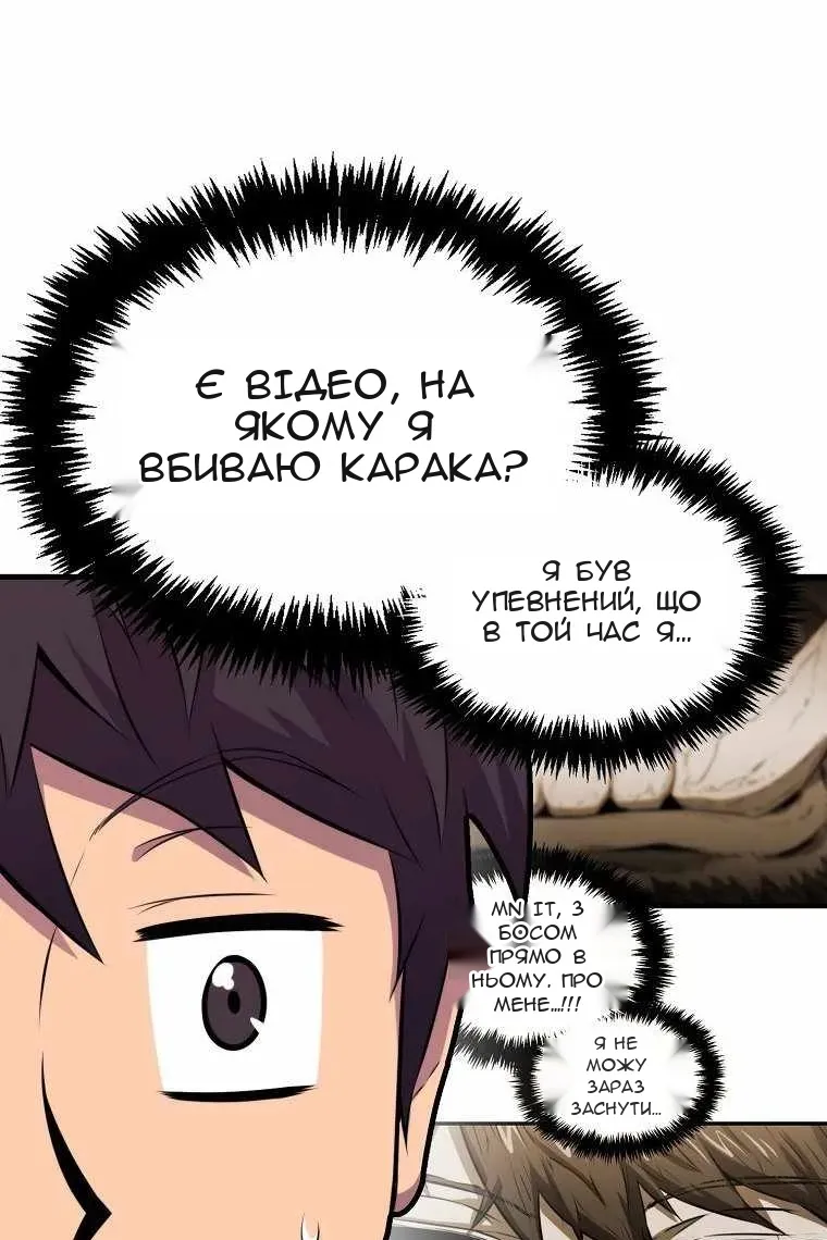 Сторінка 67