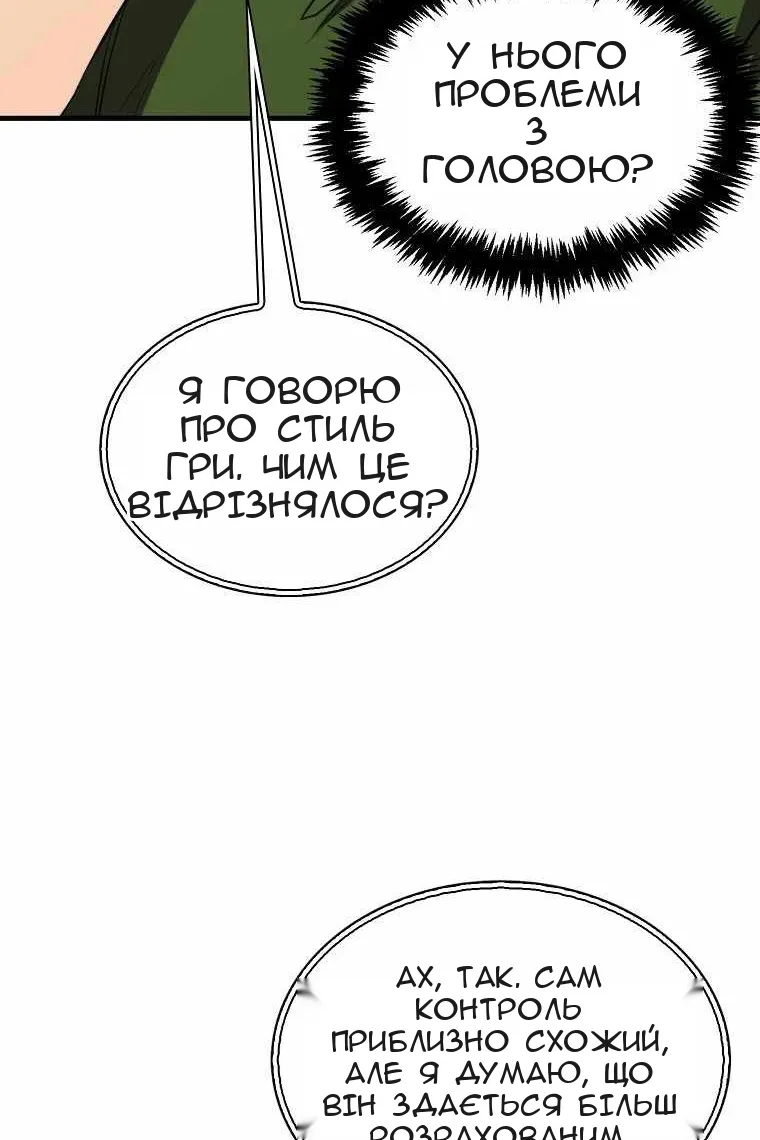 Сторінка 72