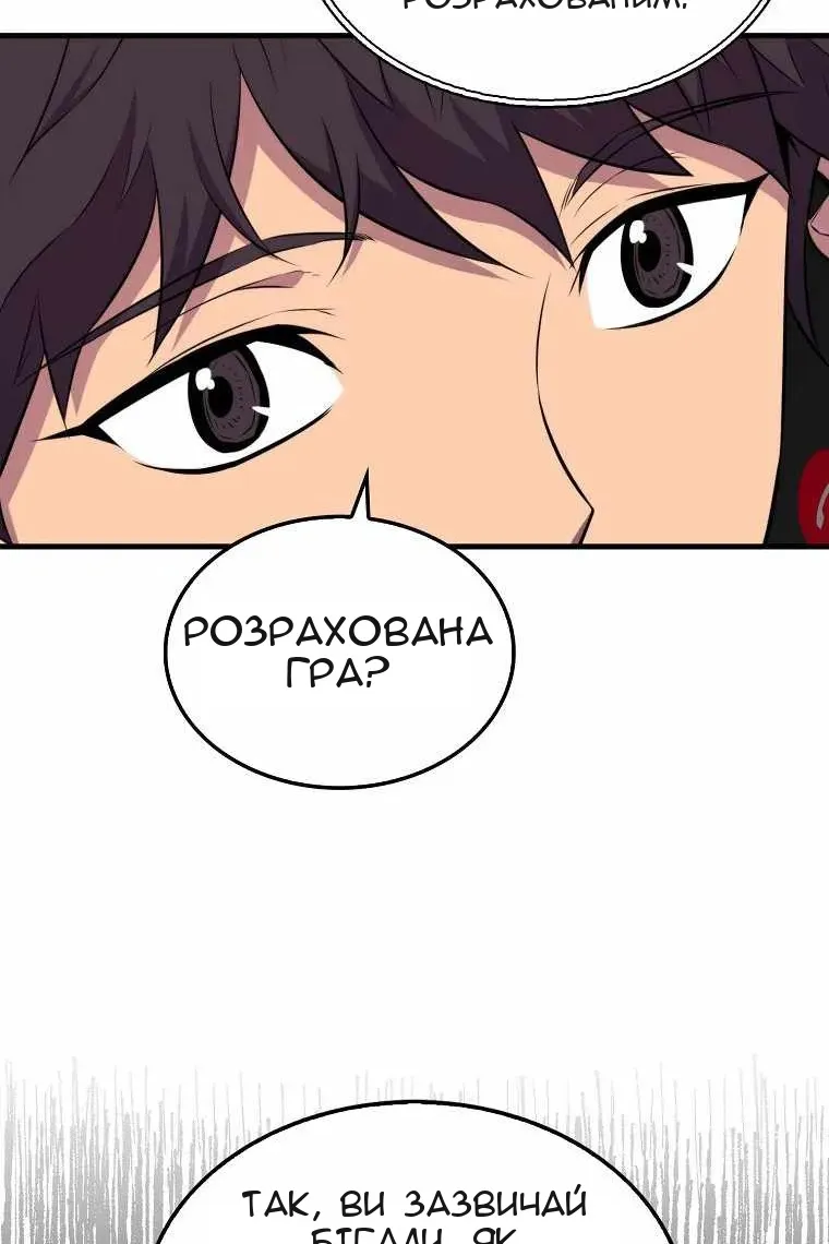 Сторінка 73