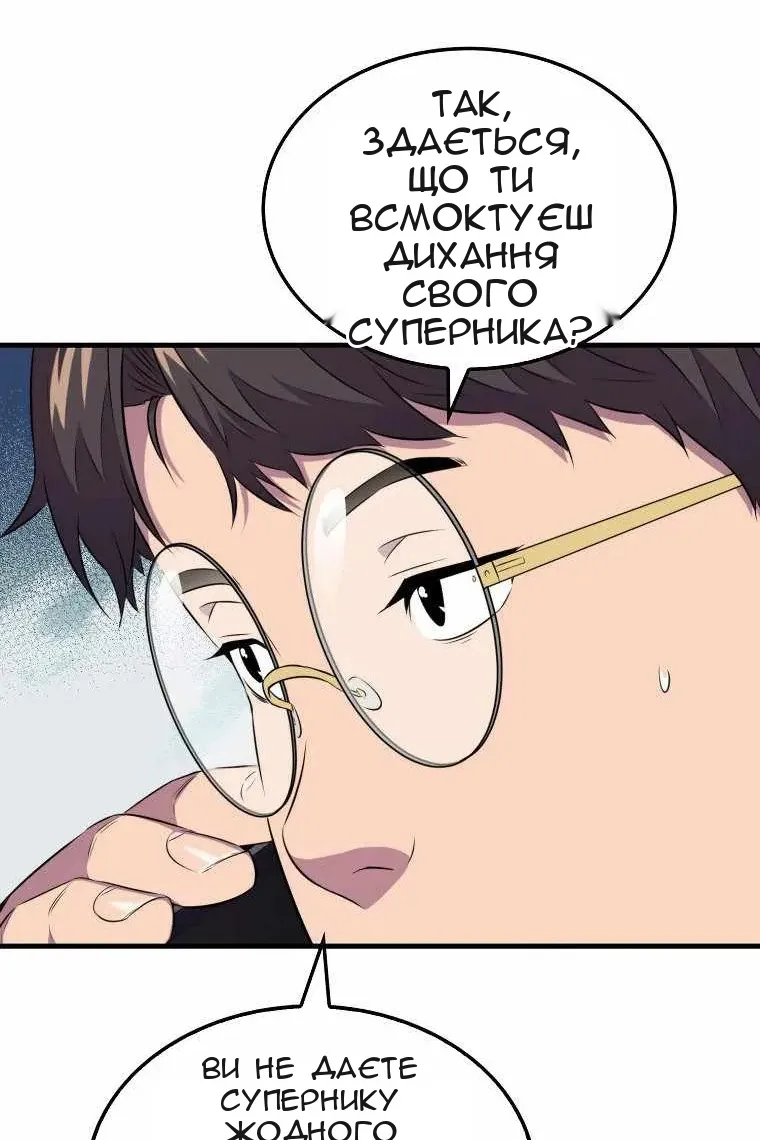 Сторінка 76