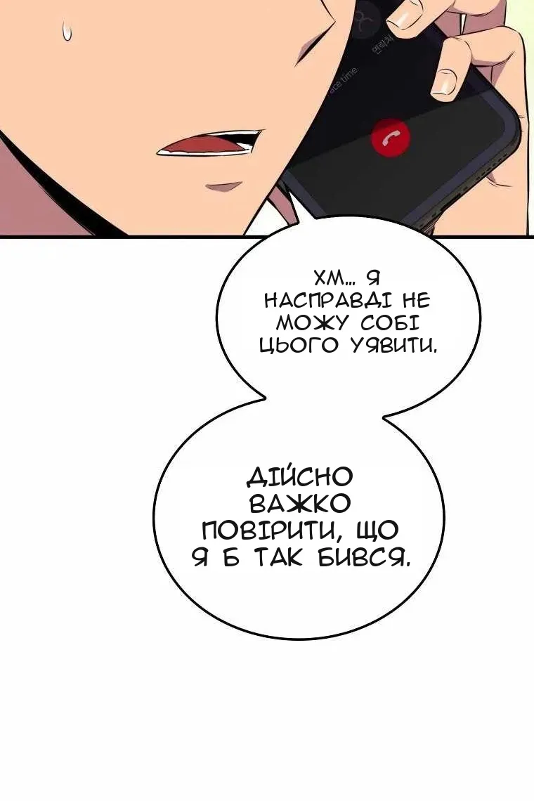 Сторінка 78