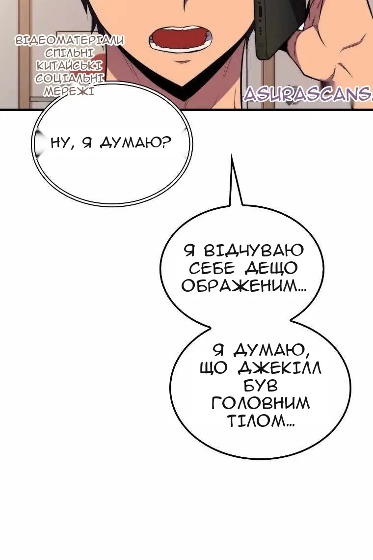 Сторінка 89