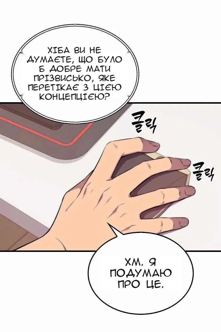 Сторінка 90