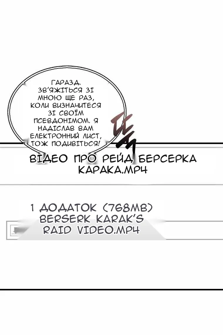 Сторінка 91