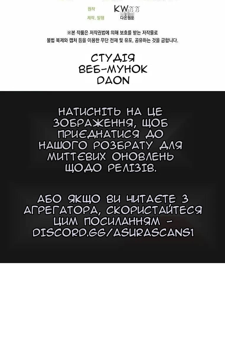 Сторінка 98