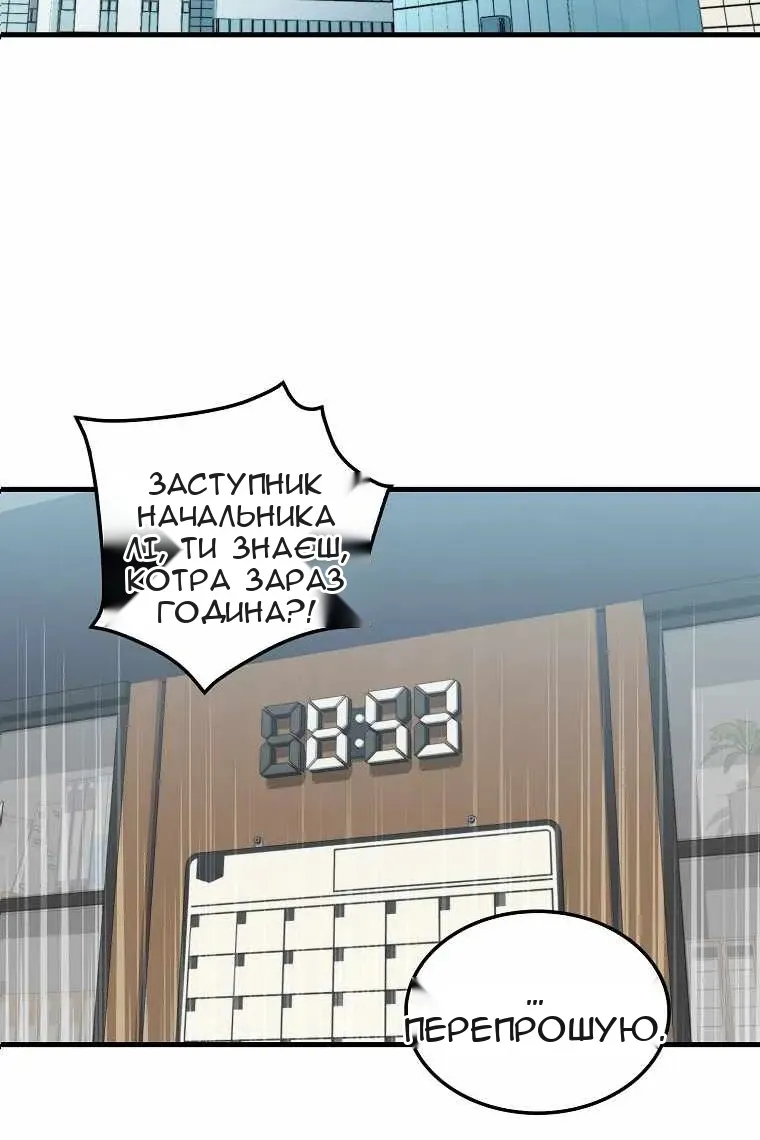 Сторінка 4