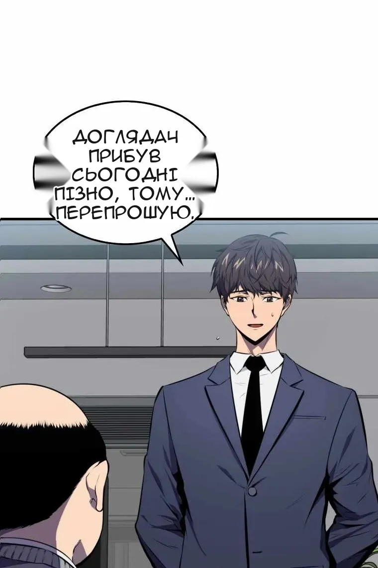 Сторінка 5