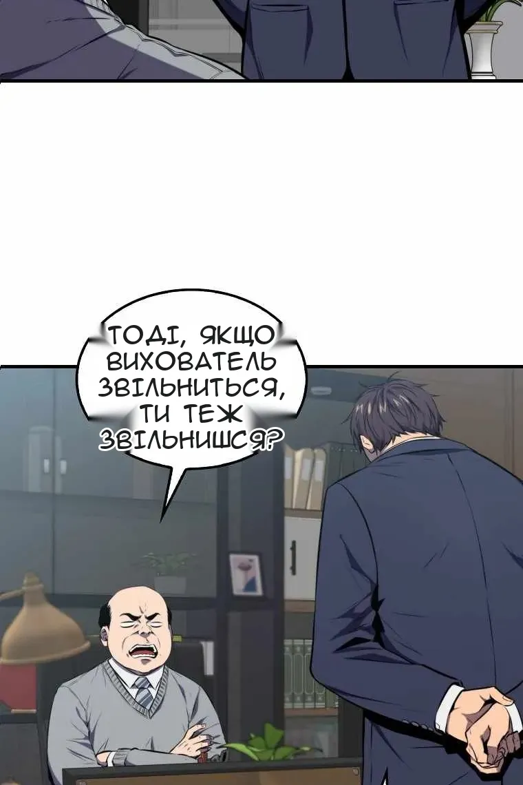 Сторінка 6