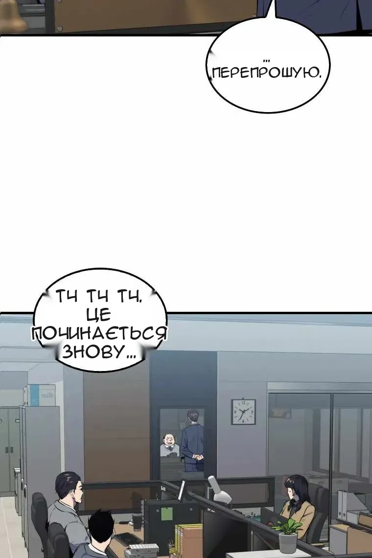 Сторінка 7