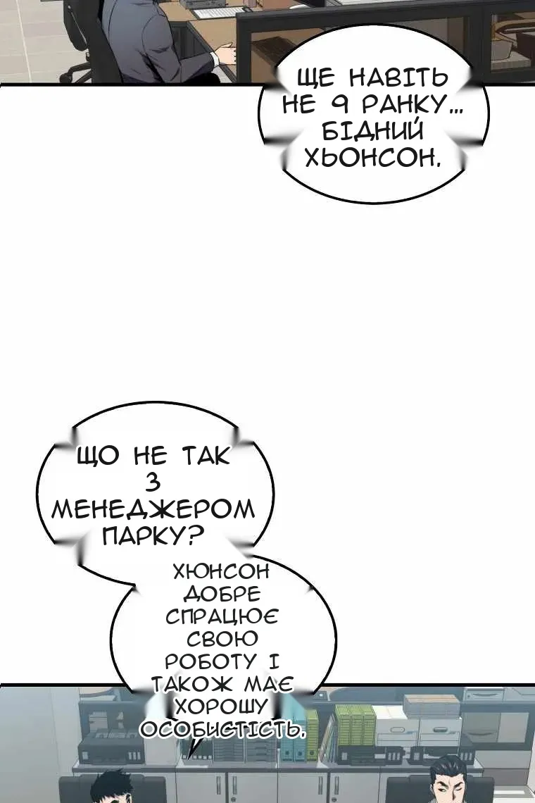 Сторінка 8