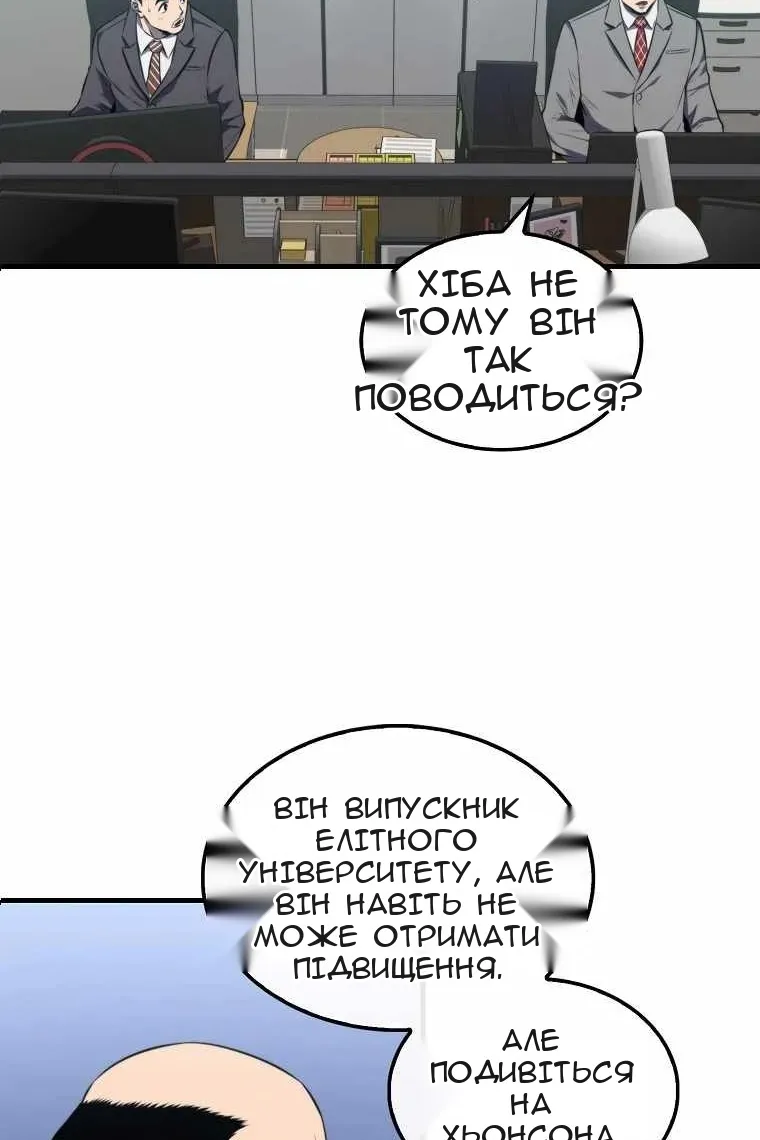 Сторінка 9