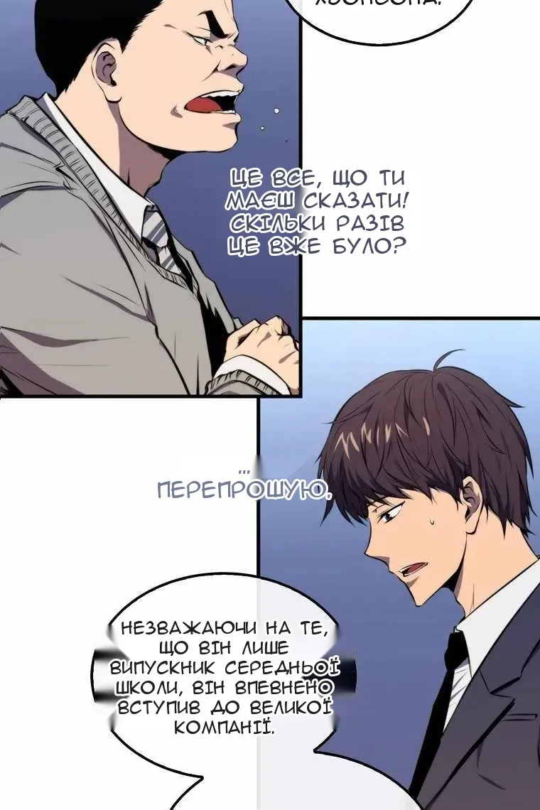 Сторінка 10
