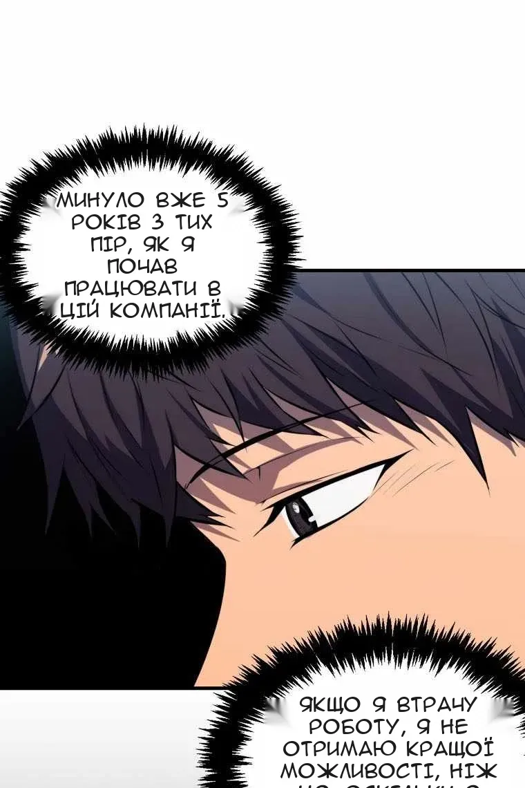 Сторінка 12