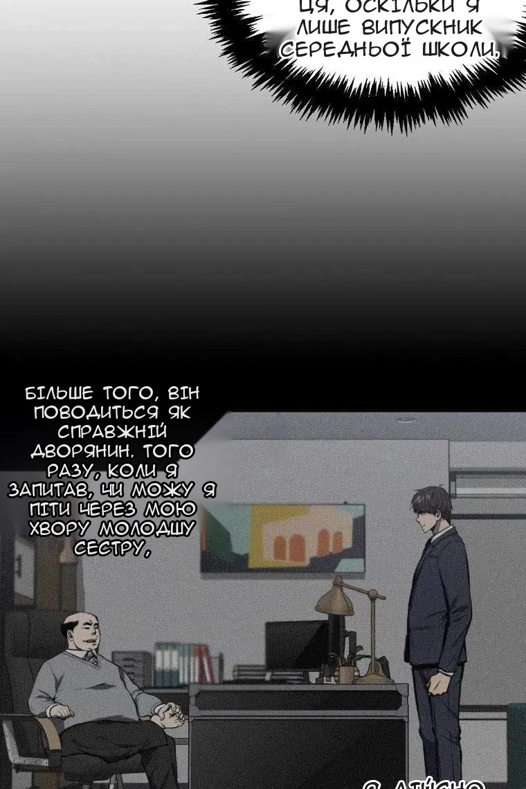 Сторінка 13