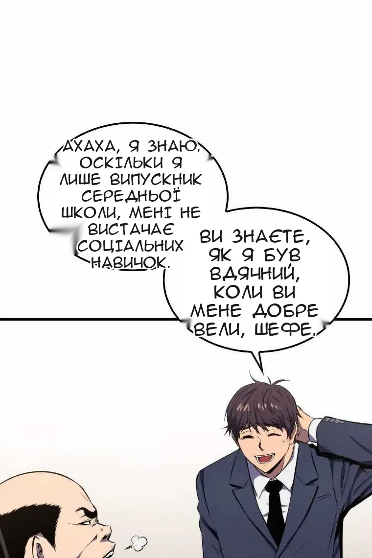 Сторінка 15