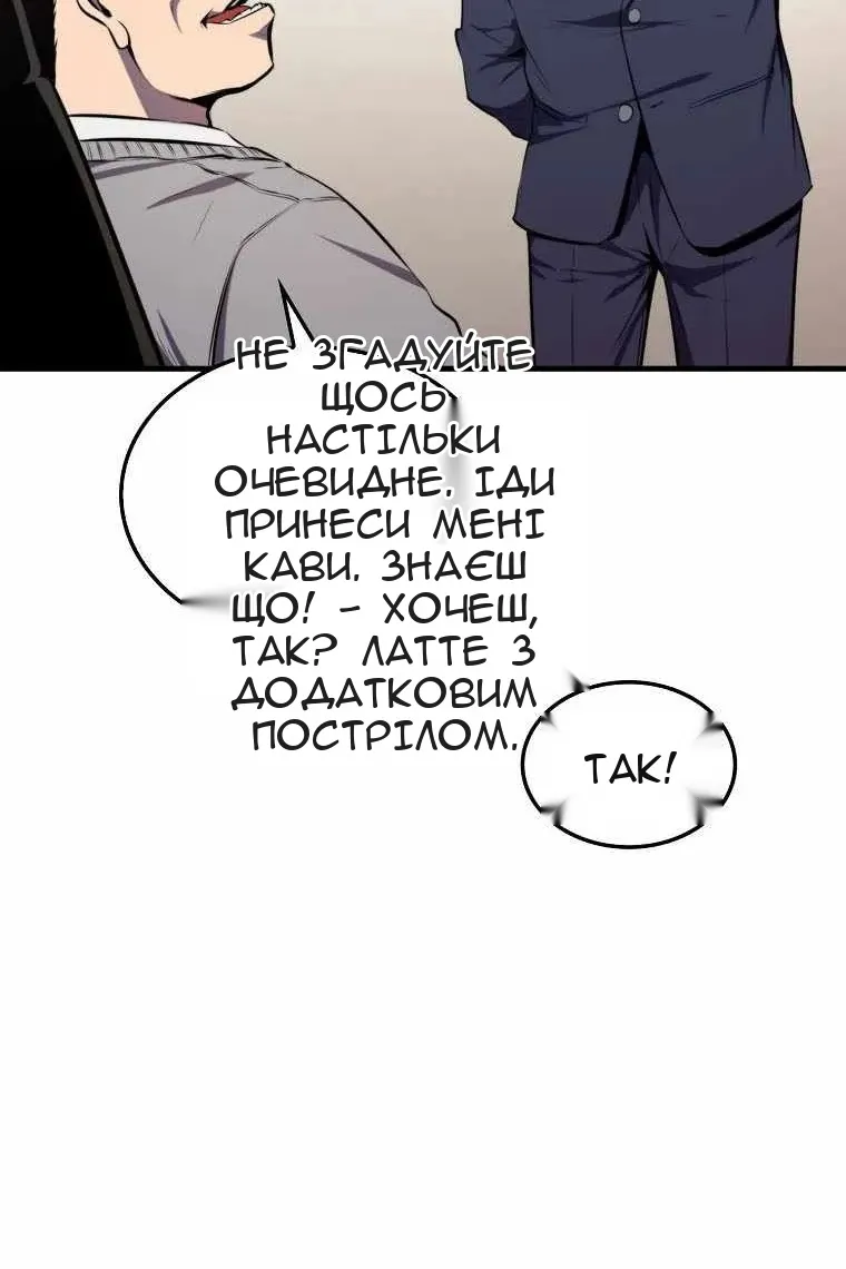 Сторінка 16