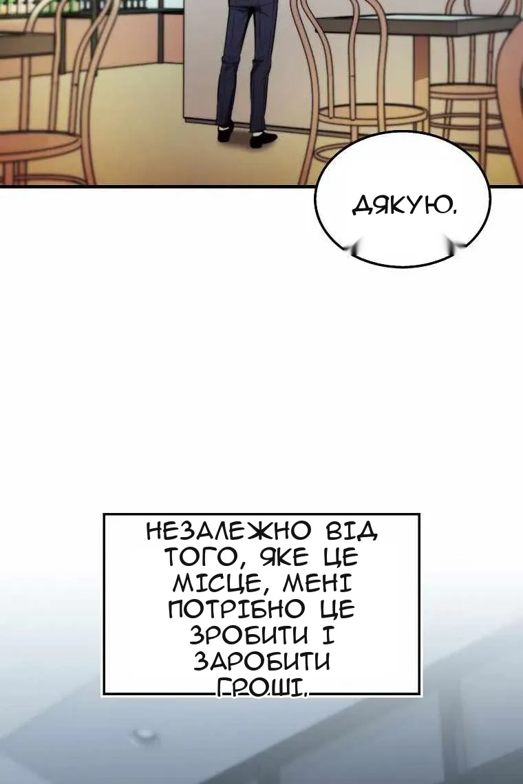 Сторінка 18