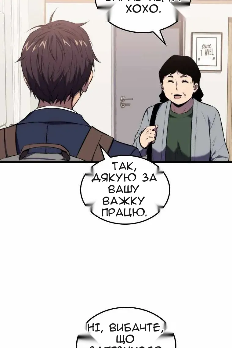 Сторінка 26