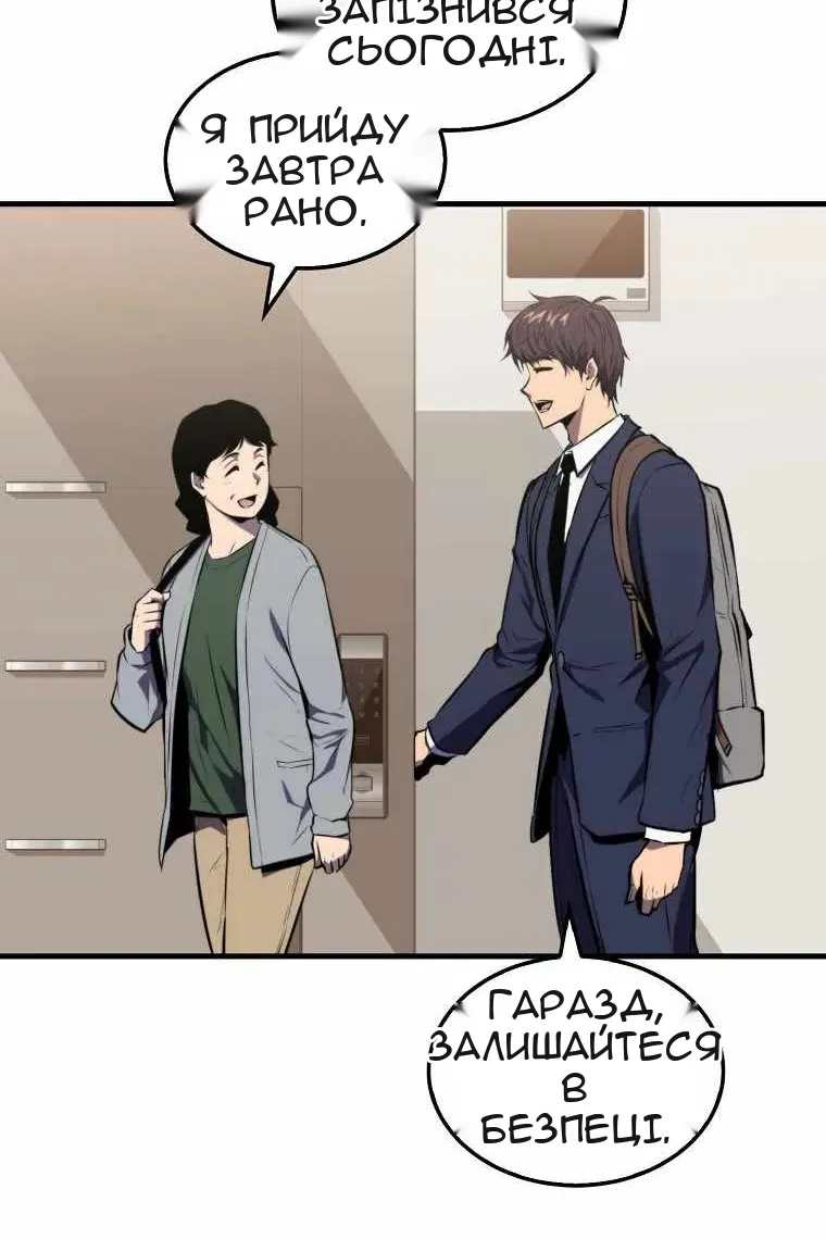 Сторінка 27